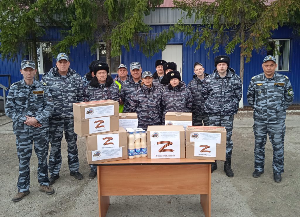 ПРОТЯНУЛИ РУКУ ПОМОЩИ