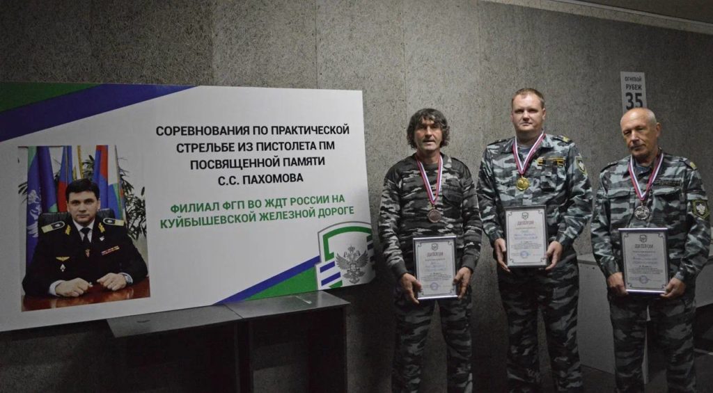 Финальные соревнования по стрельбе Финальные соревнования по стрельбе