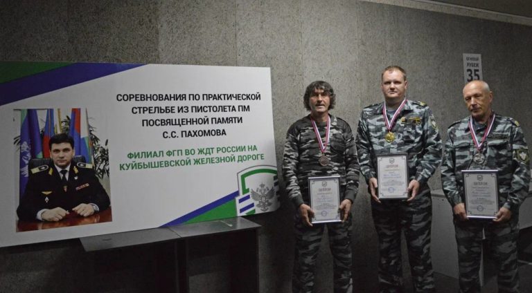 Финальные соревнования по стрельбе