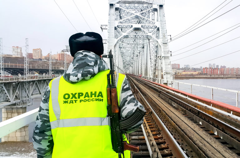 Охрана объектов ж.д. транспорта